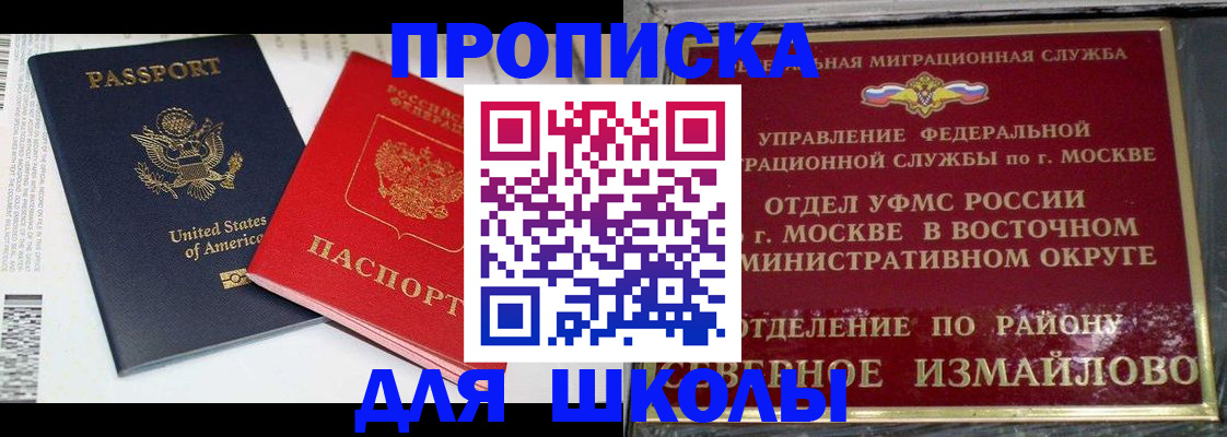 прописка для кредита в Первоуральске